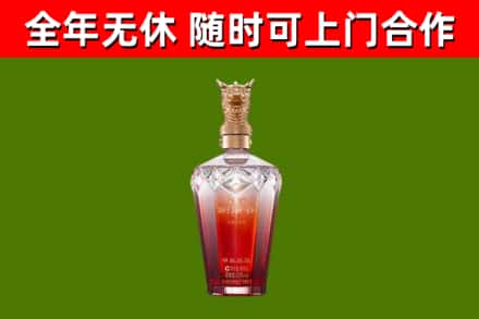 通山回收剑南春价格