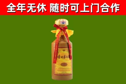 通山烟酒回收15年茅台酒.jpg