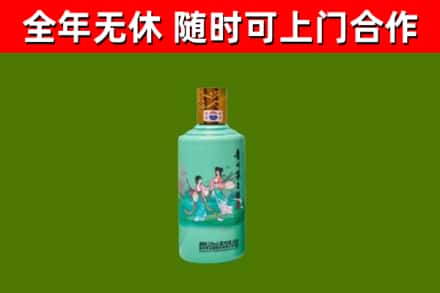 通山烟酒回收24节气茅台酒.jpg
