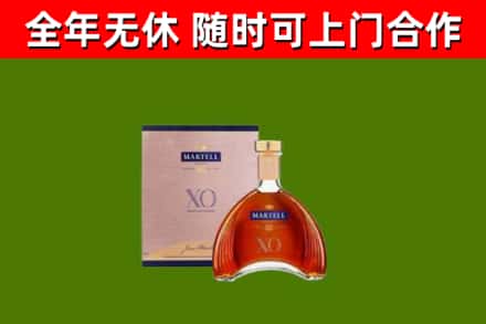通山烟酒回收马爹利洋酒.jpg